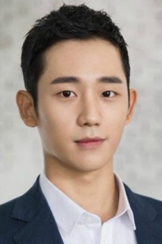 Jung Hae-In photo