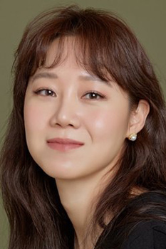 Gong Hyo-jin photo