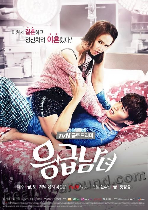 Best Korean Dramas - Emergency Couple