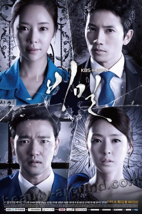 Best Korean Dramas - Secret