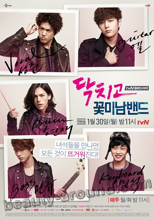 Best Korean Dramas - Shut Up! Flower Boy Band (2012)