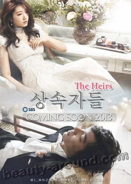 Лучшая дорама Южной Кореи Наследники / The Heirs