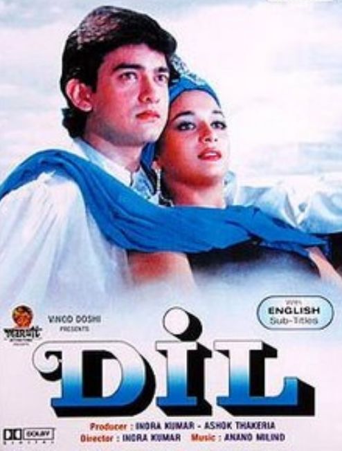 Heart / Dil best indian films